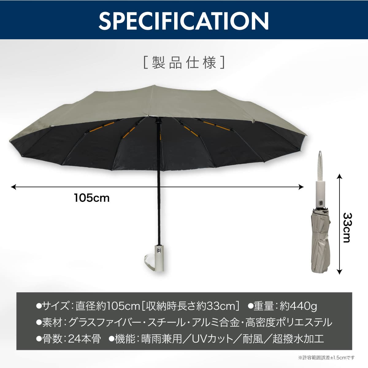 大きい晴雨兼用日傘 強風対応24本骨 完全遮光折りたたみ傘