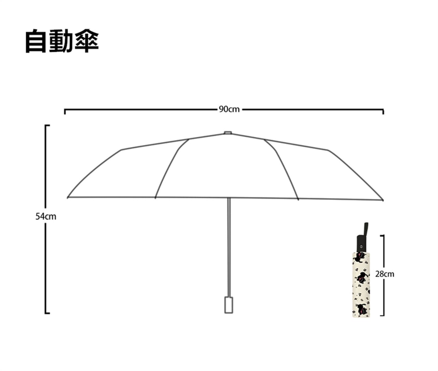 猫柄晴雨兼用三段折りたたみ傘自動開閉軽量