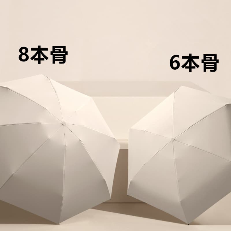 超軽量五段折りたたみ傘 晴雨兼用 紫外線カット六本骨