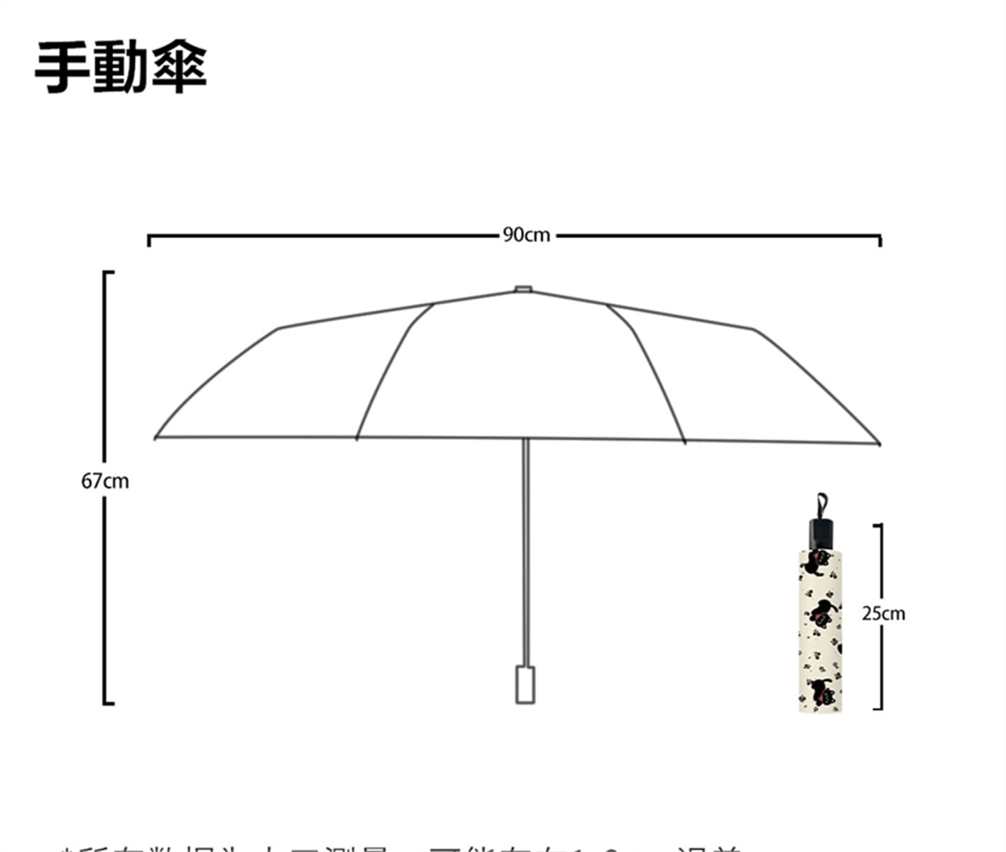 猫柄晴雨兼用三段折りたたみ傘自動開閉軽量