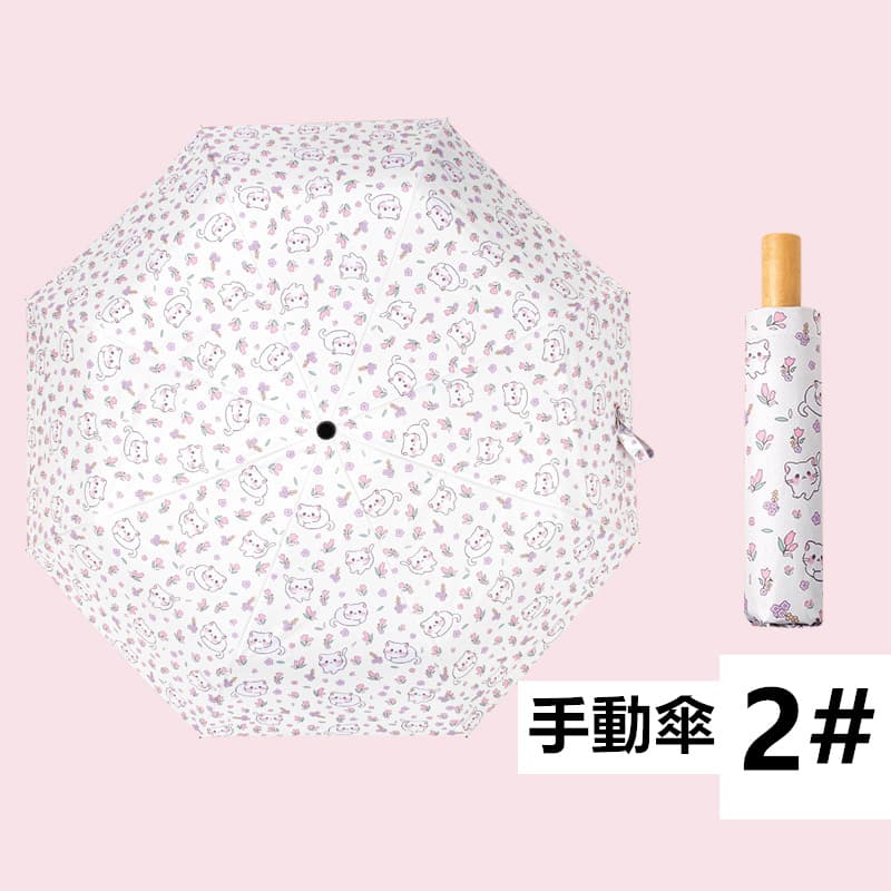 可愛い猫柄折りたたみ傘 晴雨兼用 紫外線カット 軽量コンパクト