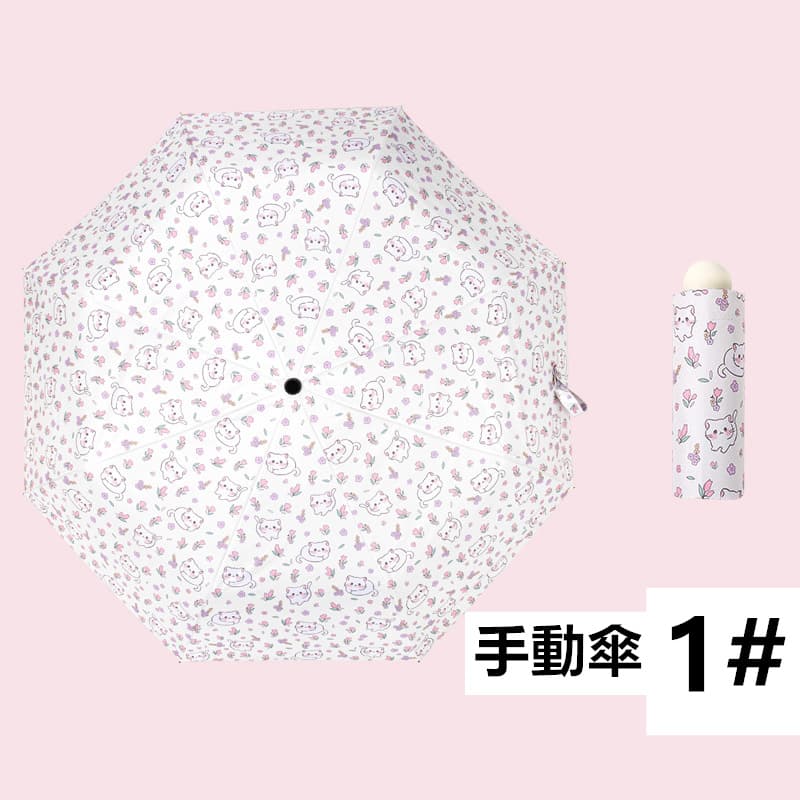 可愛い猫柄折りたたみ傘 晴雨兼用 紫外線カット 軽量コンパクト
